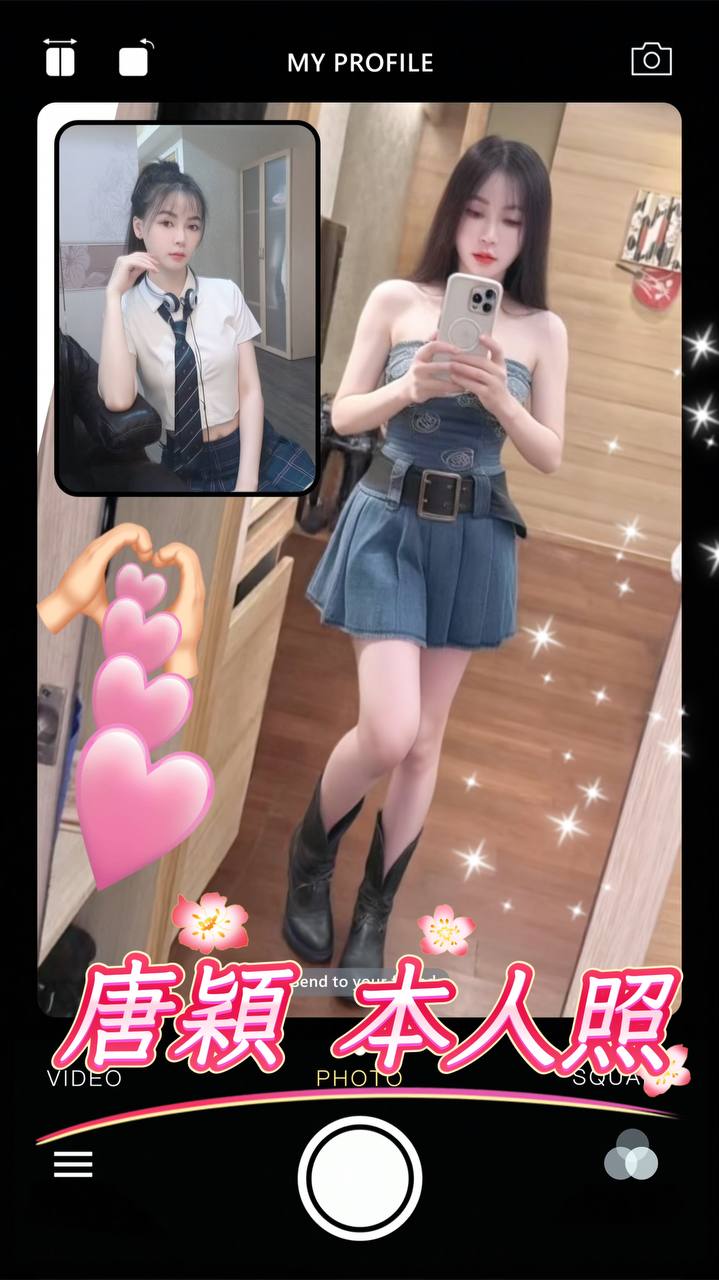 台南 樂葳 胸圍34C 身高164 年齡24